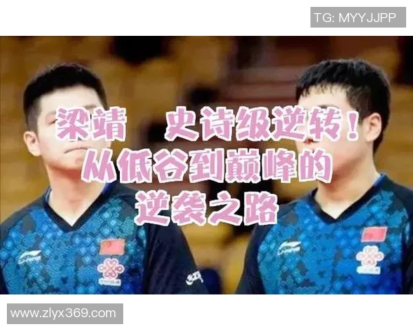 上海篮球队逆袭之路：从低谷到冠军赛的辉煌蜕变与奋斗历程