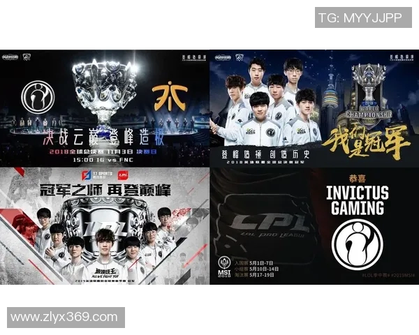 IG战队青春岁月回顾：从挫折到辉煌的奋斗历程