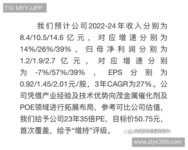 武汉足球队与重庆足球队赛后技术分析与战术复盘探讨 武汉足球队与重庆足球队赛后技术分析与战术复盘探讨