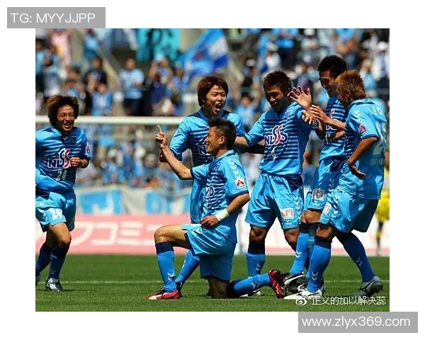 横滨FC迎战水户蜀葵激战在即球迷期待精彩对决与进球盛宴