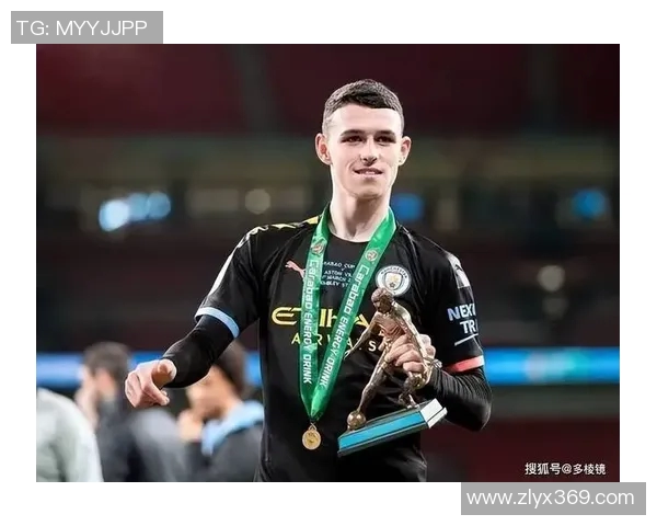 福登崛起之路：从青训小将到英超明星的蜕变与成长