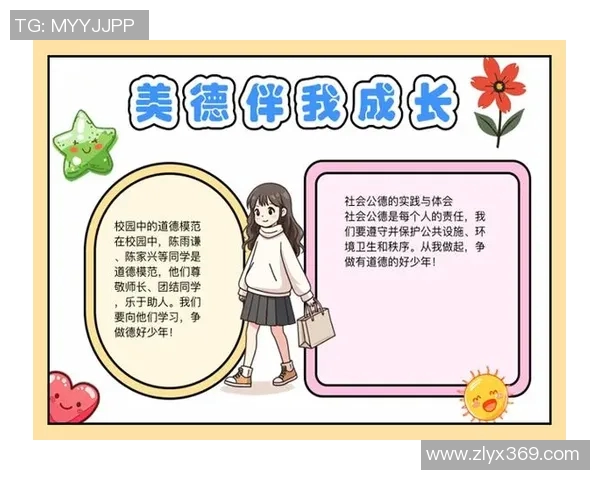 高尚品德的力量如何塑造人类的未来与社会的和谐发展