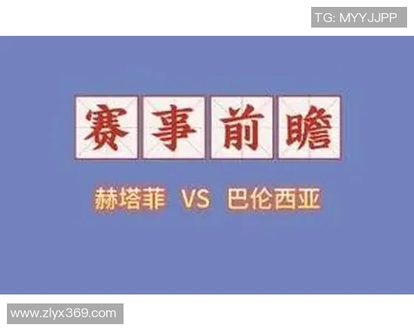 赫塔菲主场迎战巴塞罗那双方争夺西甲积分榜关键战役